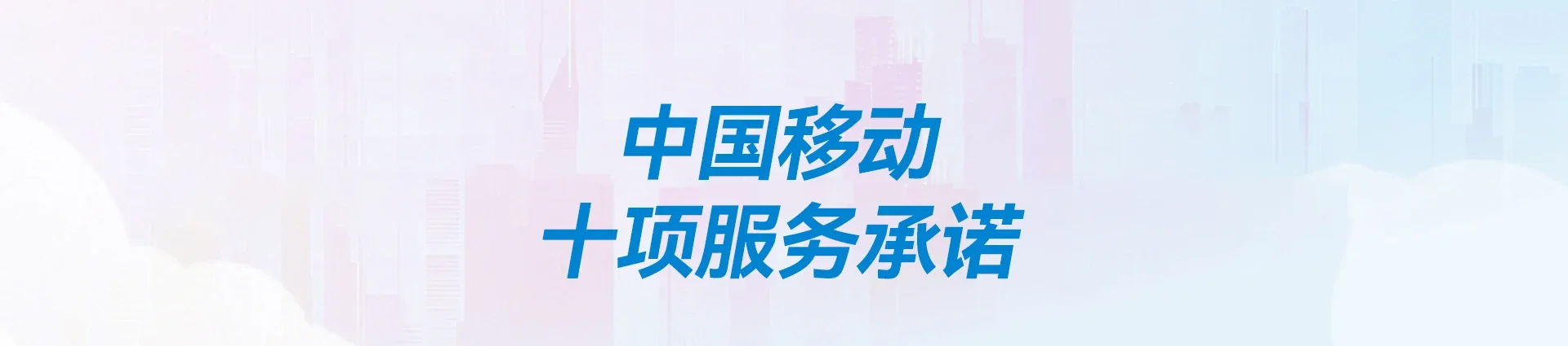阜阳经济技术开发区移动宽带