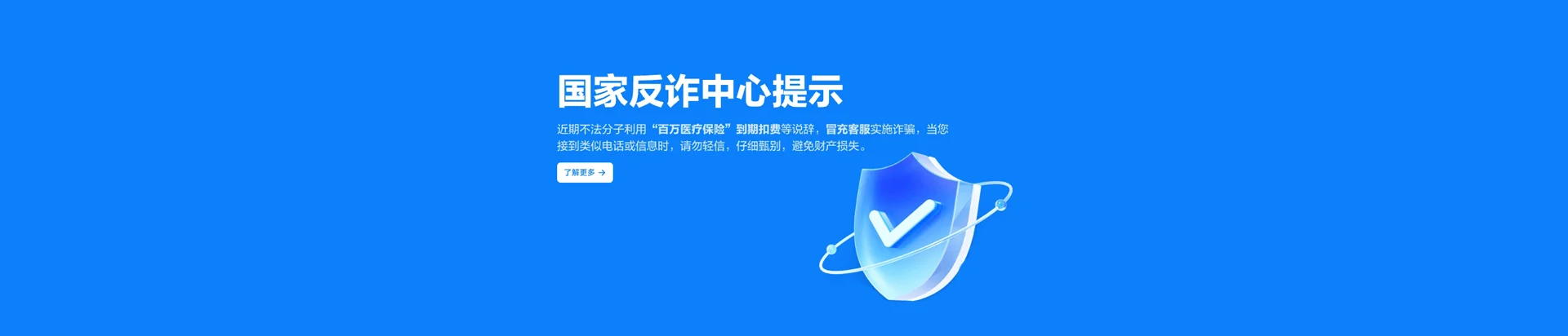 阜阳经济技术开发区移动宽带