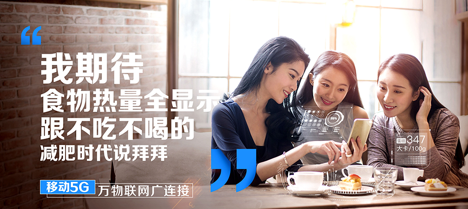 中国移动阜阳经济技术开发区移动宽带